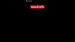 เก๋าหรอ เจอต่อยร่วง 🤣 #มวยตลก #ต่อยมวย #นักมวย #มวยไทย #nakmuay #muaythai #thaiboxing #ชกมวย #มวย