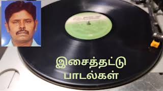 எது எதிலே / பி. சுசீலா \u0026 எல். ஆர். ஈஸ்வரி / நான்கு கில்லாடிகள்