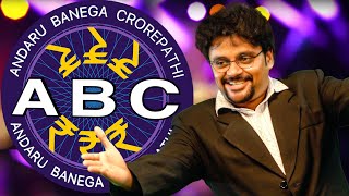ABC  - Andaru Banega Crorepati | VIVA