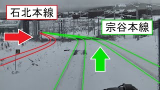 雪に埋もれた石北本線と合流する宗谷本線の永山駅～旭川四条駅間を走行するキハ54形の前面展望