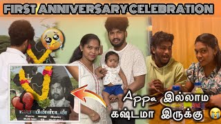 1st anniversary ❤️enga appa ella I miss you pa 🥺| enga appa blessing | @vijejeni #anniversary #yt