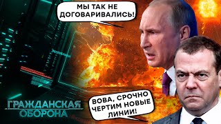 КРЫМ — СЛАБОЕ место РФ и КОСТЬ В ГОРЛЕ Путина! Вот ПОЧЕМУ… Кто бы МОГ ПОДУМАТЬ? Гражданская оборона