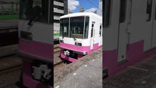 新京成8802千葉中央止まり千葉中央発車