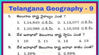 Telangana Geography - 9 Model Paper || For all competative Exams