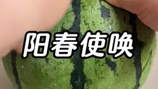 《阳春使唤》矢口，乎 宝藏小说 文荒推荐 适合女生看的小说推荐