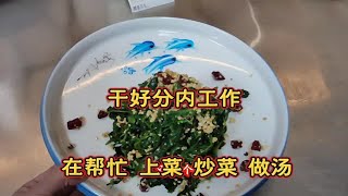 阳光明媚的一天打工人小冰上线了 下班接女儿放学 工作生活两不误生活vlog 我的生活日记 vlog日常