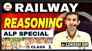 ALP PYQ 2024 Complete solution class -1 Reasoning Special by Lokesh Choudhary sir FOR #SSC #RAILWAY