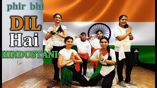 Phir Bhi Dil Hai Hindustani/Desh Bhakti Songs/Independence Day Songs/Patriotic Song/Choreo Kiran Sah