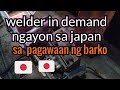 fcaw welding/pinoy welder in japan/sa ilalim ng barko ako nag welding