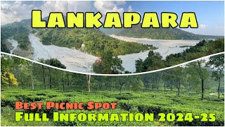 Lankapara Picnic Spot । Best Picnic spot in North Bengal । লঙ্কাপাড়া পিকনিক স্পট। Dooars picnic ।