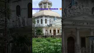 Krishnanagar Church ✝️