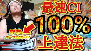 【SDBH教科書】この動画を見れば１００％勝てます。どんなカードを買えば勝てるか、初心者講座、最速チャージインパクト勝利方法。全ての教材を詰め込んだドラゴンボールヒーローズ最強への道！！！！