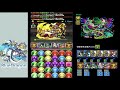 『パズドラ』極練の闘技場 風華の悪戯｜【bluedragon】