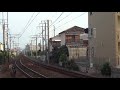 ef65 2075牽引貨物列車　土山～魚住間にて