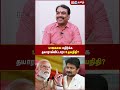 BJP -யை எதிர்க்க தயாராகிவிட்டாரா Udhayanidhi Stalin..? - Rangaraj Pandey | Modi | DMK | IBC Tamil
