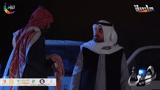 سعود في خطر 🤯 ( الشرطة داهمت مكان التسليم 😳)