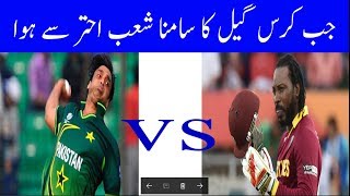 Shoaib Akhtar,Amazing Bowling vs,Chris Gayle,In,Cricket,History,pakistan vs newzeland 1st odi