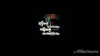 ഈ പാവം കാമുകനോട് അവൾ ചെയ്തത് നിങ്ങൾ കണ്ടോ.. കണ്ടിട്ട് സഹിക്കുന്നില്ല