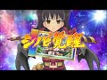 閃乱カグラ 強いキャラ確定！！？属性別爆乳祭ガチャ シノマス