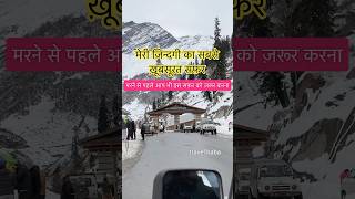 solang valley to Atal tunnel | solang valley manali today | manali snowfall today | manali today