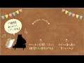 【合唱曲44】【左手】３月９日（レミオロメン）・混声３部合唱・ピアノ伴奏