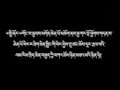 མཁས་དབང་ཟམ་གདོང་རིན་པོ་ཆེས་ང་རང་སྒེར་ལ་མཚོན་ན། ཚན་རིག་ལ་ཡིད་ཆེས་མེད་ཅེས་གསུང་བྱུང་།