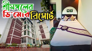 শ্রীমঙ্গলে পাহাড়ি ঝিরির পাশে রিসোর্ট | D'MORE Hotel \u0026 Resort Sreemongol.