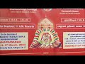 invitation maha kumbabishekam sri padmavathi thayaari temple t.nagar chennai