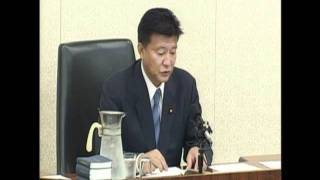 新藤義孝「衆院決算行政監視委員会」(2011.9.28)