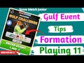 Gulf Event Tips | Score Match Events | Formation & Playing 11 For Win Event ✅ @Camper196