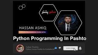 Introduction Python Programming In Pashto Intro #cyberpashto #fawadbacha | Python Full Course