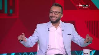 مونديال 2022 - لقاء مع عمر عبد الله في ضيافة كريم خطاب وحديث عن كأس العالم بقطر