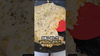 숟가락이 멈추지 않는 맛👍👍