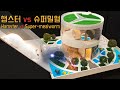 초호화 슈퍼 밀웜집 쳐들어가는 햄스터 / A hamster breaking into a luxury  super mealworm house