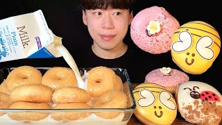 SUB) KRISPY KREME DONUTS'S ORIGINAL GLAZED DONUT WITH MILK MUKBANG ASMR