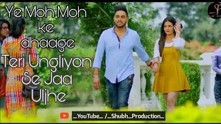 Lyrical: Moh Moh Ke Dhaage (Female) | Song with Lyrics | Dum Laga Ke Haisha | Ayushmann Khurrana
