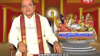 Andhra Maha Bharatham epi 951part 1