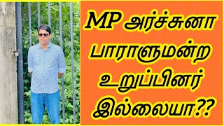 🔴எத்தனை வழக்கு வந்தாலும் அர்ச்சுனாதான் MP|யாழில் ஆர்ப்பாட்டம்|#archchuna #drarchchuna