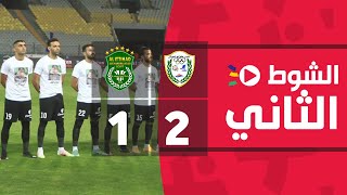 الشوط الثاني | طلائع الجيش 2-1 الاتحاد السكندري | الجولة الثامنة والعشرون | الدوري المصري 2022/2021