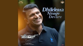 Dhikkara Ninage Devare (From \