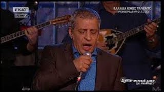Ο Θέμης Αδαμαντίδης τραγουδά Στέλιο Καζαντζίδη (Live)Στην υγειά μας 16 12 17