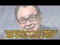 落合博満「打撃は●●しちゃ絶対ダメ」根尾昂のバッティングを見て言い放った”ある一言”が凄すぎた【プロ野球】