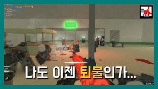 나도 이젠 퇴물인가... - 로블록스 팬텀포스 고인물