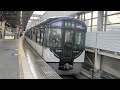 【京阪】銭湯のススメ west hm付き 3000系3005f 快速急行出町柳行き　枚方市発車