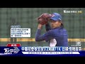 wbc wbcq初登板 徐若熙火球飆158km.平最速紀錄｜tvbs新聞 @tvbsnews01