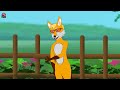 বুড়ো শিয়ালের প্রেম buro shiyaler prem fox cartoon shiyaler golpo rupkothar golpo story