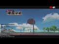 20210908｜張馨馨｜灌籃高手slamdunk｜這時間差不多該上車了吧