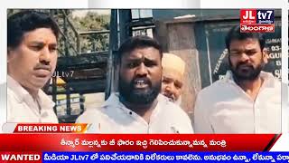 JLTV 7 NEWS//ఫిబ్రవరి 7న జరిగే కార్యక్రమం -గోడ పత్రిక ఆవిష్కరించిన కార్పొరేటర్ నర్సింహా యాదవ్