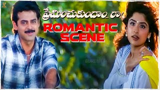 Preminchukundam Raa Romantic Scene || Venkatesh || Anjala Zaveri || Suresh Productions
