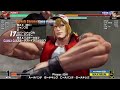 連続技は芸術だ_terry bogard（テリー・ボガード）_combo movie_kof15_ver.2.41